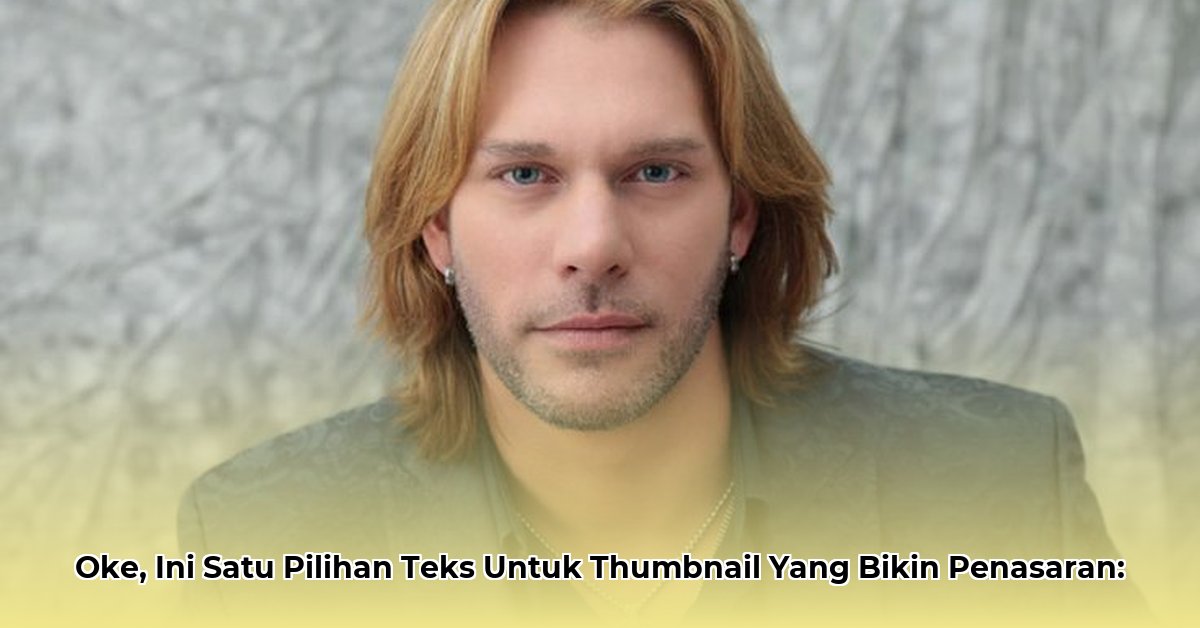 craig-wayne-boyd-net-worth